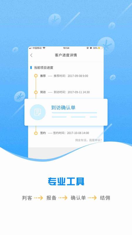 7777788888管家精準(zhǔn)管家婆免費(fèi)|追根釋義解釋落實(shí),探索7777788888管家精準(zhǔn)管家婆，免費(fèi)服務(wù)的深度解析與實(shí)施