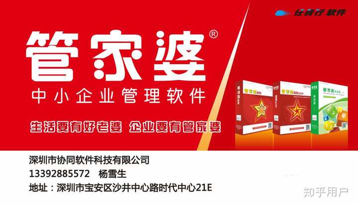 7777788888管家婆兔費(fèi)|點(diǎn)石釋義解釋落實(shí),關(guān)于7777788888管家婆兔費(fèi)與點(diǎn)石釋義解釋落實(shí)的探討