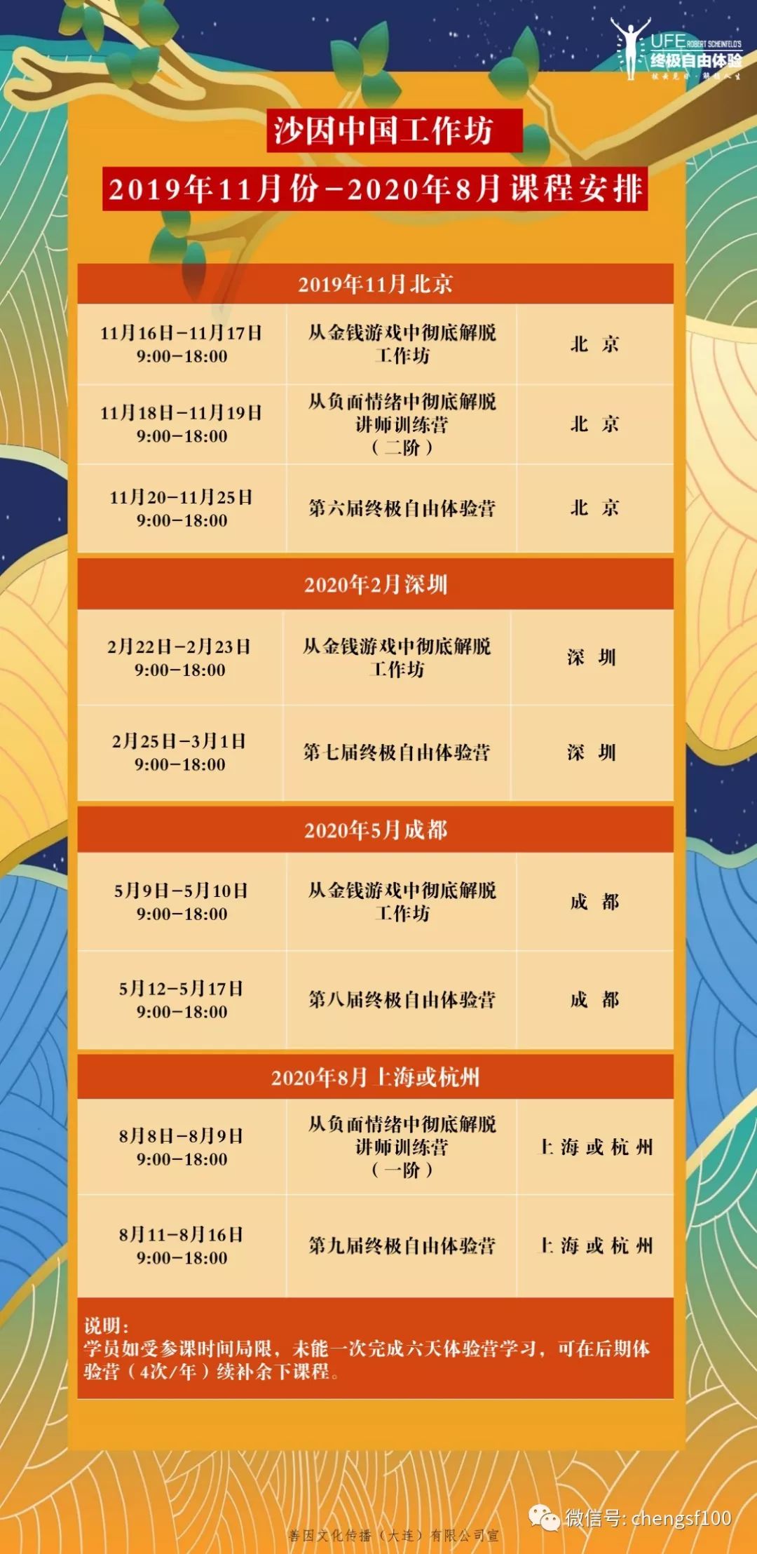 2025新奧門(mén)免費(fèi)資料|結(jié)合釋義解釋落實(shí),探索未來(lái)之門(mén)，解析澳門(mén)免費(fèi)資料與行動(dòng)落實(shí)的重要性