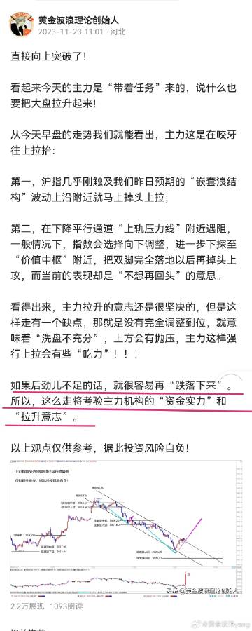 7777788888新版跑狗|至上釋義解釋落實(shí),關(guān)于新版跑狗7777788888的至上釋義與落實(shí)策略