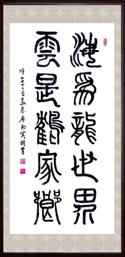 77778888管家婆必開一肖|繪畫釋義解釋落實(shí),探索繪畫藝術(shù)中的管家婆必開一肖，寓意與落實(shí)解析