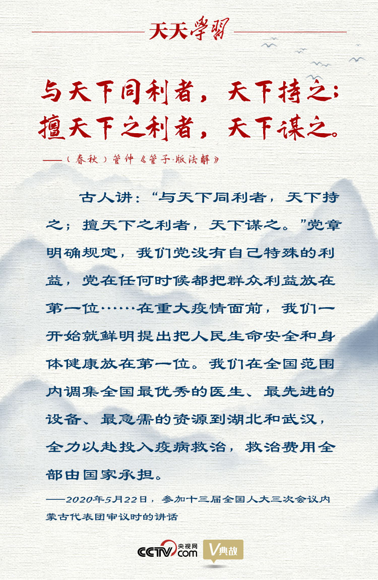 澳門二四六天下彩天天免費(fèi)大全|細(xì)分釋義解釋落實(shí),澳門二四六天下彩天天免費(fèi)大全——細(xì)分釋義、解釋與落實(shí)