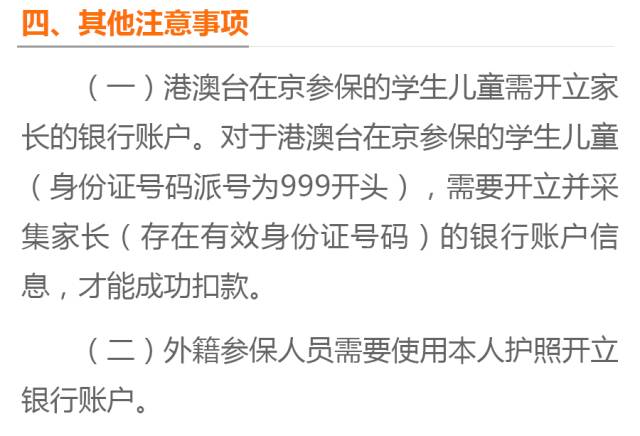 2025最新奧馬免費(fèi)資料生肖卡|化策釋義解釋落實(shí),探索最新奧馬免費(fèi)資料生肖卡，策略釋義與落實(shí)之路