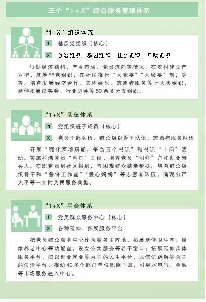 一碼一肖100%精準|包容釋義解釋落實,一碼一肖，精準預測與包容釋義的落實之道