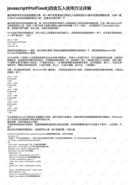 白小姐三肖三期必出一期開獎百度|措施釋義解釋落實,白小姐三肖三期必出一期開獎百度，措施釋義、解釋與落實