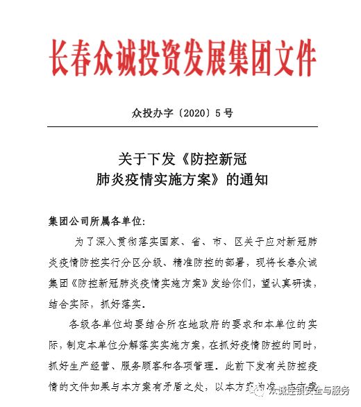 管家婆精準(zhǔn)資料大全免費(fèi)龍門客棧|交心釋義解釋落實(shí),龍門客棧，管家婆精準(zhǔn)資料大全與交心釋義的落實(shí)之道