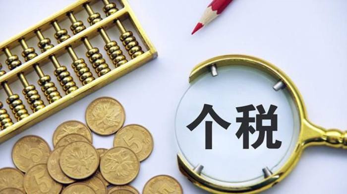 新澳資料大全正版2025金算盤|的溫釋義解釋落實,新澳資料大全正版2025金算盤，溫釋義解釋與落實策略
