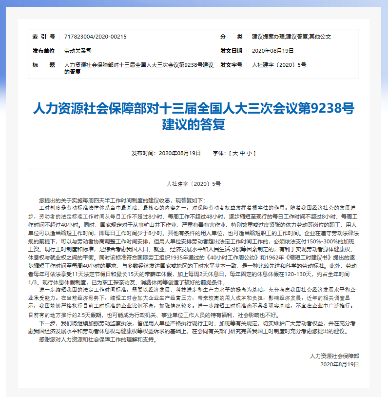香港今晚必開一肖|門工釋義解釋落實(shí),香港今晚必開一肖——門工釋義解釋落實(shí)