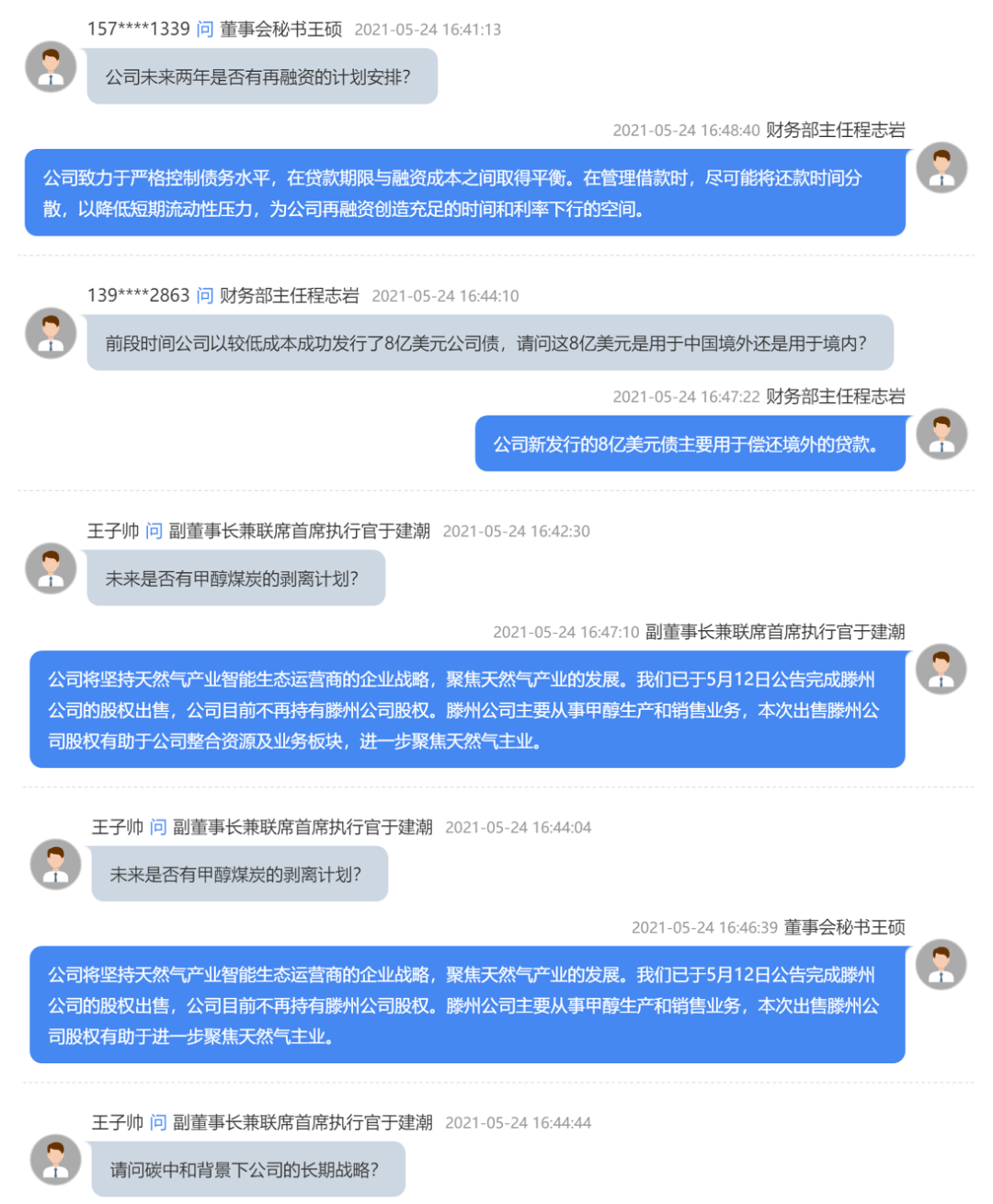 2004新奧精準(zhǔn)資料免費(fèi)提供|跟蹤釋義解釋落實(shí),新奧精準(zhǔn)資料免費(fèi)提供，跟蹤釋義、解釋落實(shí)的全方位解析