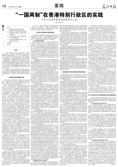 2025香港歷史開獎(jiǎng)記錄|穿石釋義解釋落實(shí),探索歷史足跡，香港2025年開獎(jiǎng)記錄與穿石釋義的深入解讀