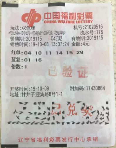 新澳門天天開彩最快查詢結(jié)果|忠誠釋義解釋落實,新澳門天天開彩最快查詢結(jié)果，忠誠釋義與落實行動