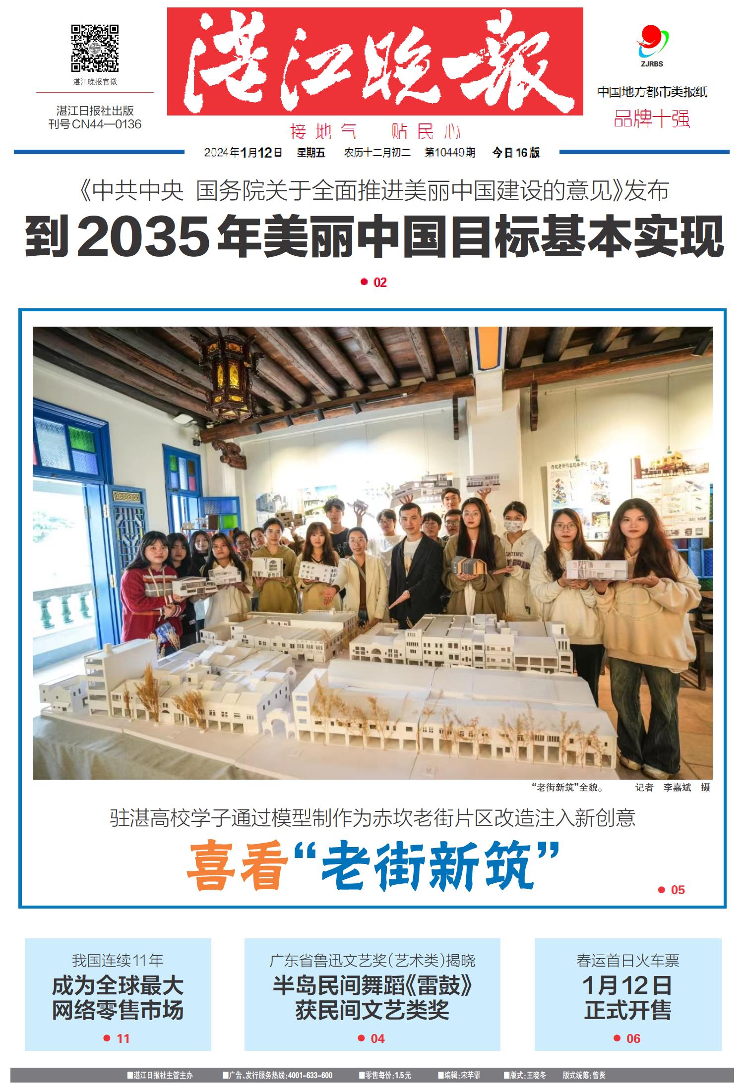 79456CC濠江論壇生肖|為鑒釋義解釋落實,濠江論壇生肖解讀——以79456CC為鑒，深度釋義解釋與落實策略探討