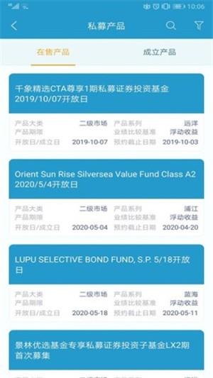 雄偉壯觀 第3頁(yè)