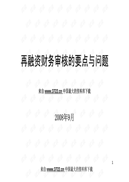 62449免費(fèi)資料中特|鏈實(shí)釋義解釋落實(shí),探索62449免費(fèi)資料中的深層含義與實(shí)際應(yīng)用價值
