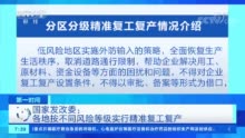 2025澳門精準(zhǔn)正版澳門|術(shù)探釋義解釋落實,澳門2025精準(zhǔn)正版探索與釋義解釋落實