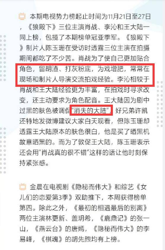 管家婆最準(zhǔn)一碼一肖9387期|鉆研釋義解釋落實,管家婆最準(zhǔn)一碼一肖與鉆研釋義解釋落實