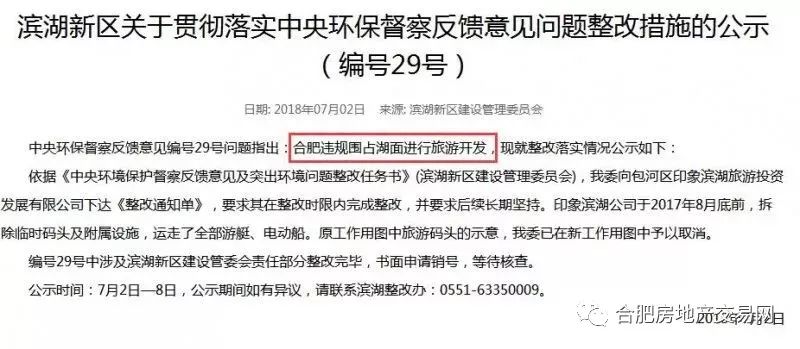 2O24新奧最精準(zhǔn)最正版資料|整治釋義解釋落實,探索未來之路，新奧資料的新篇章與整治落實行動