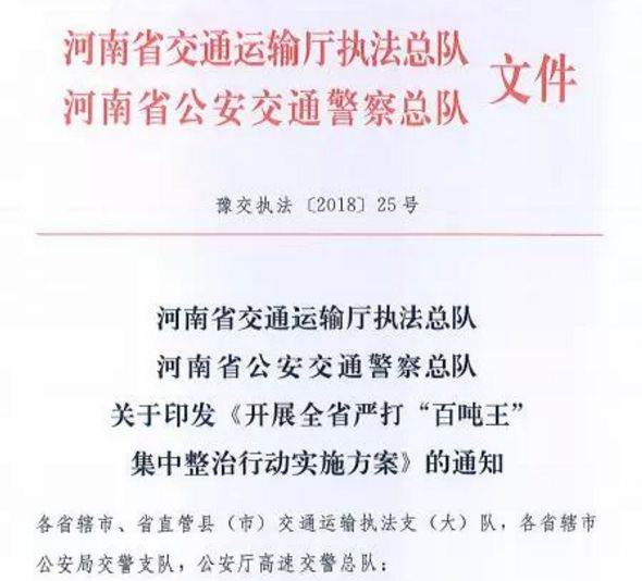 2025正版免費資料|治理釋義解釋落實,關(guān)于2025正版免費資料治理釋義解釋落實的深度探討