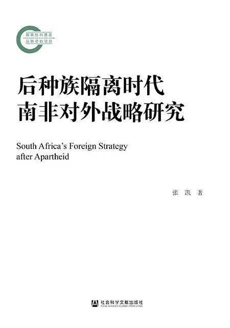 4949免費資料怎么打開|不倦釋義解釋落實,探索與解惑，關(guān)于4949免費資料的獲取與落實，不倦的釋義解釋之路