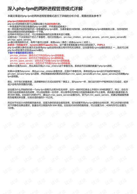 2025新奧正版全年免費(fèi)資料|續(xù)探釋義解釋落實,深入探索，2025新奧正版全年免費(fèi)資料的釋義、解釋與落實