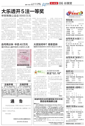 新澳天天開好彩資料大全|無敵釋義解釋落實,新澳天天開好彩資料大全與無敵釋義解釋落實的探討