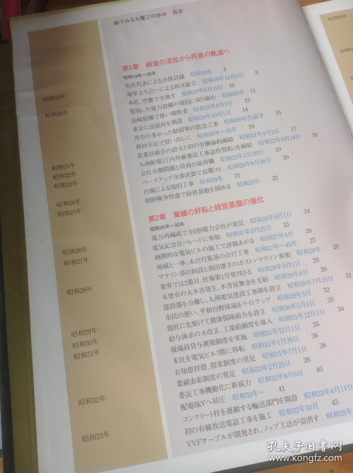 4949澳門彩開獎(jiǎng)結(jié)果|為貴釋義解釋落實(shí),澳門彩開獎(jiǎng)結(jié)果之貴釋義解釋與落實(shí)策略