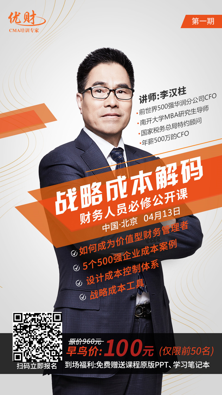 管家婆必中一肖一鳴|論證釋義解釋落實,管家婆必中一肖一鳴，深度論證與釋義解釋落實