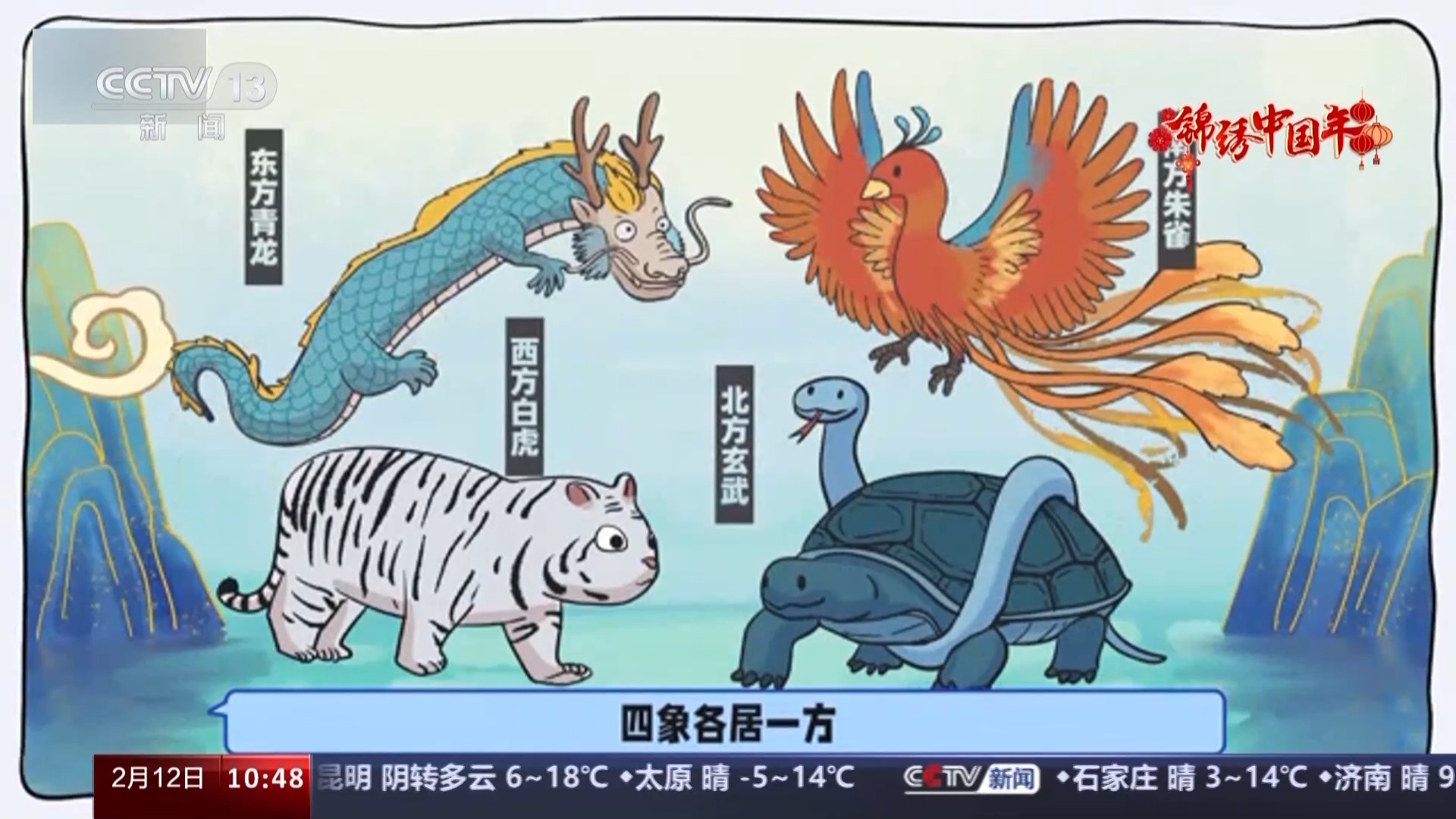 澳門白虎玄機(jī)精準(zhǔn)玄武|共贏釋義解釋落實(shí),澳門白虎玄機(jī)精準(zhǔn)玄武，共贏釋義、解釋與落實(shí)
