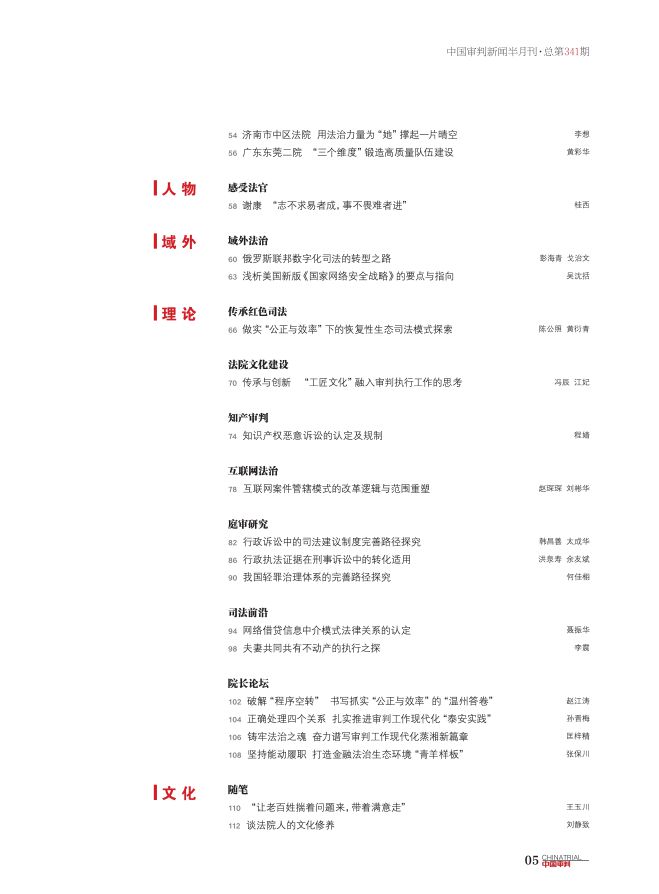2025年澳門正版免費(fèi)開(kāi)獎(jiǎng)|社群釋義解釋落實(shí),澳門社群中的未來(lái)開(kāi)獎(jiǎng)與社群釋義的落實(shí)，走向2025年澳門正版免費(fèi)開(kāi)獎(jiǎng)的探討