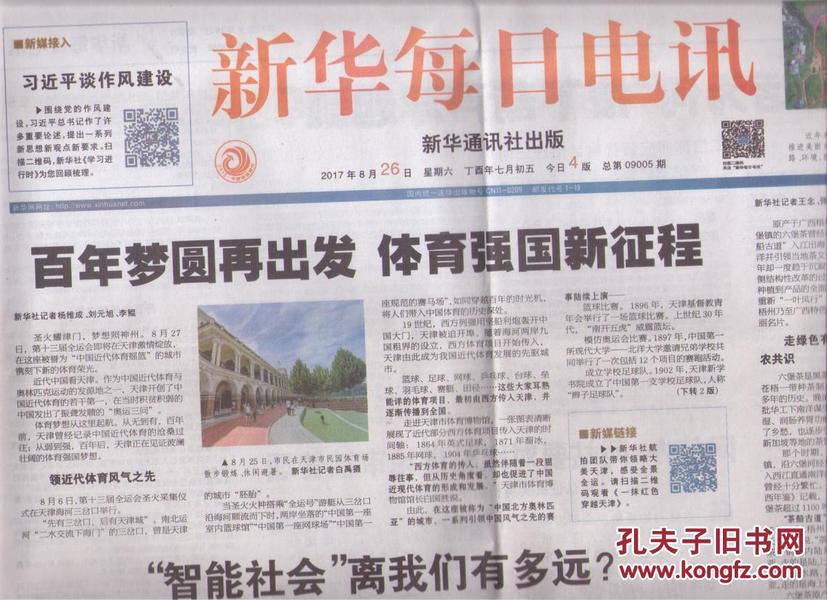 2025新澳門天天開好彩大全49|福利釋義解釋落實,澳門福利釋義解釋落實，探索新澳門天天開好彩大全49的未來之路