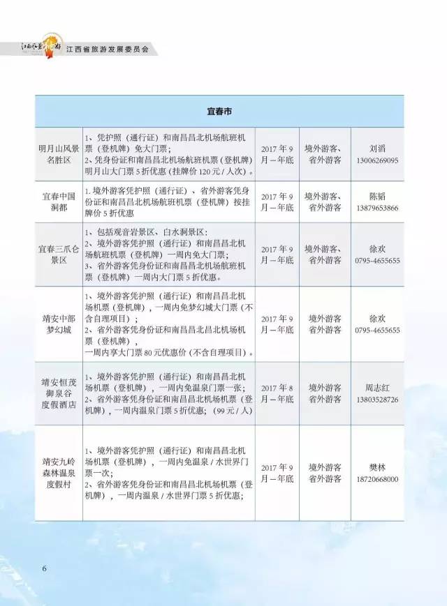 新澳門歷史開獎記錄查詢|式的釋義解釋落實,新澳門歷史開獎記錄查詢，釋義解釋與實際應用