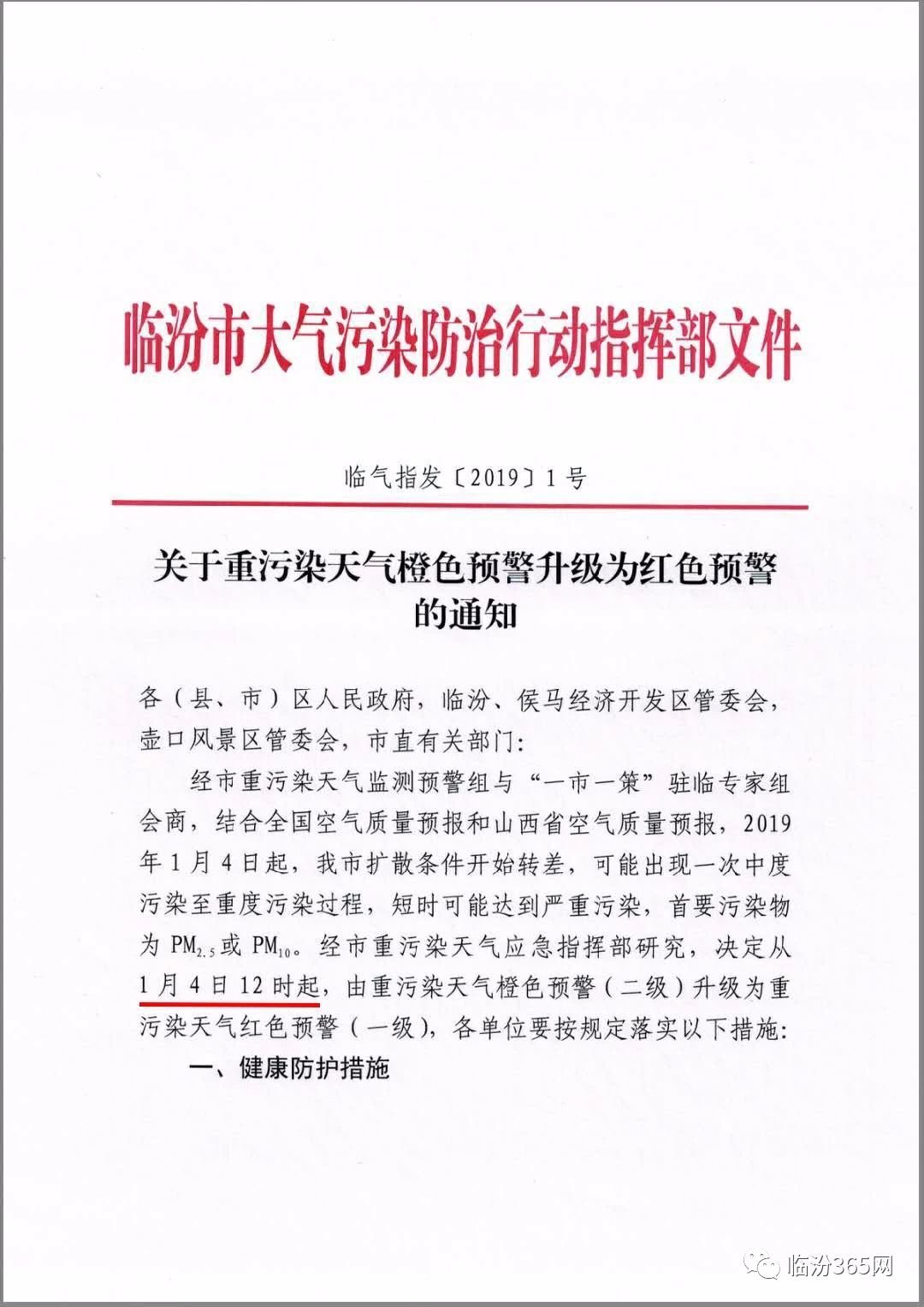 新奧精準(zhǔn)資料免費(fèi)提供630期|改善釋義解釋落實(shí),新奧精準(zhǔn)資料免費(fèi)提供第630期，改善釋義、解釋與落實(shí)的深度探討