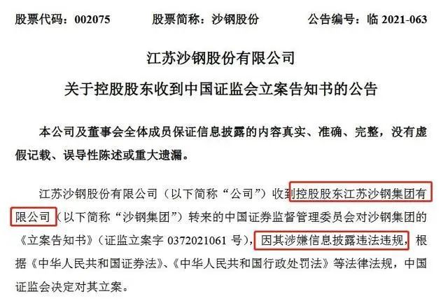 新奧門資料免費(fèi)資料|線管釋義解釋落實(shí),新澳門資料免費(fèi)資料與線管釋義，深入解析與落實(shí)