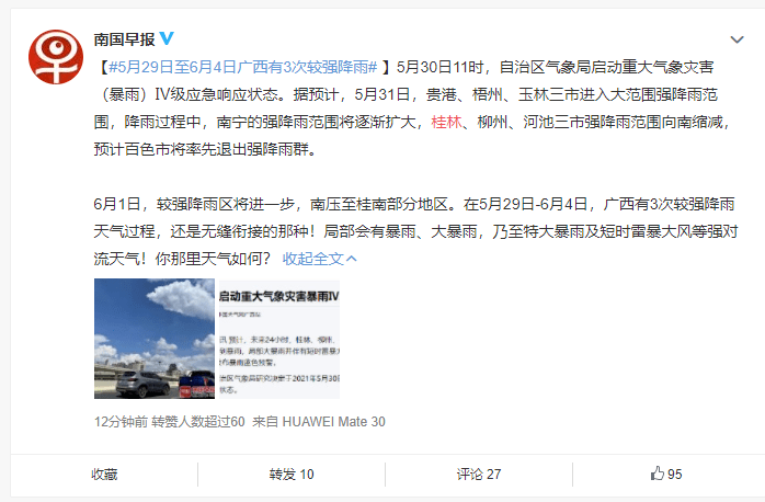 新奧2025今晚開獎(jiǎng)結(jié)果|使用釋義解釋落實(shí),新奧2025今晚開獎(jiǎng)結(jié)果，深度解讀與落實(shí)行動(dòng)