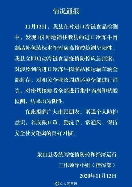 2025港澳今期資料|性響釋義解釋落實(shí),關(guān)于港澳地區(qū)在2025年的最新資料解讀，性響釋義與落實(shí)策略