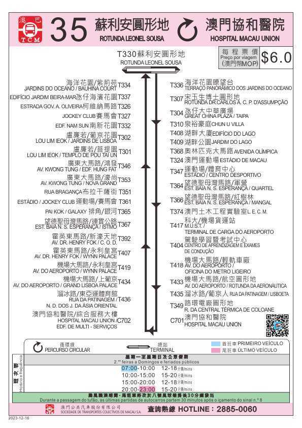 新澳門芳草地內(nèi)部資料精準(zhǔn)大全|成才釋義解釋落實(shí),新澳門芳草地內(nèi)部資料精準(zhǔn)大全與成才釋義解釋落實(shí)