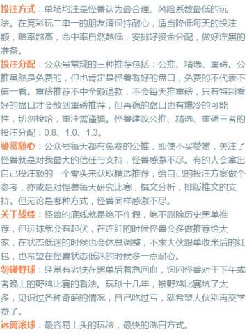 澳門今晚開獎結(jié)果 開獎記錄|晚歸釋義解釋落實(shí),澳門今晚開獎結(jié)果與開獎記錄的探索
