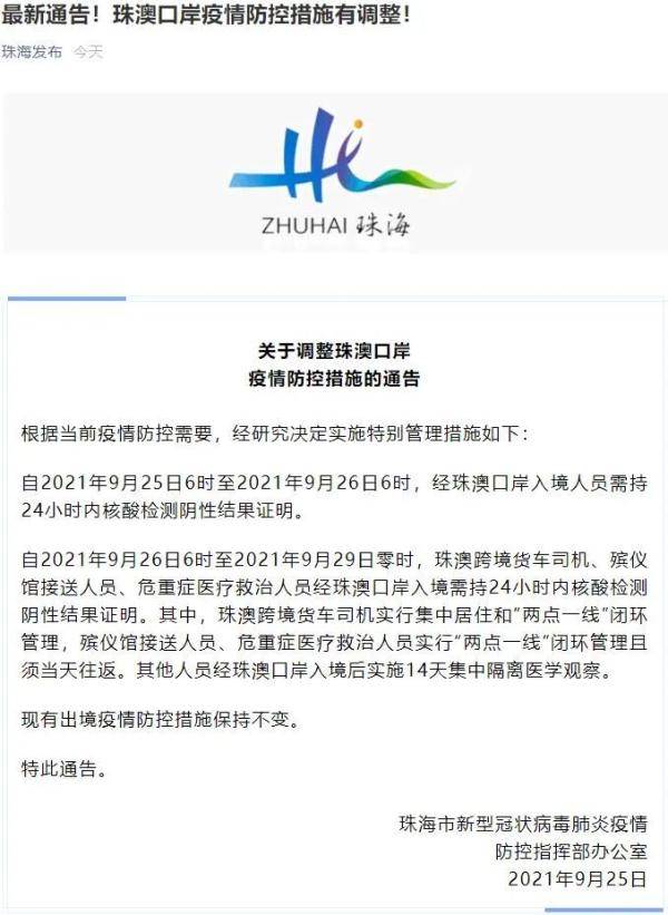 2025新澳資料大全600TK|公民釋義解釋落實, 2025新澳資料大全600TK與公民釋義解釋落實詳解