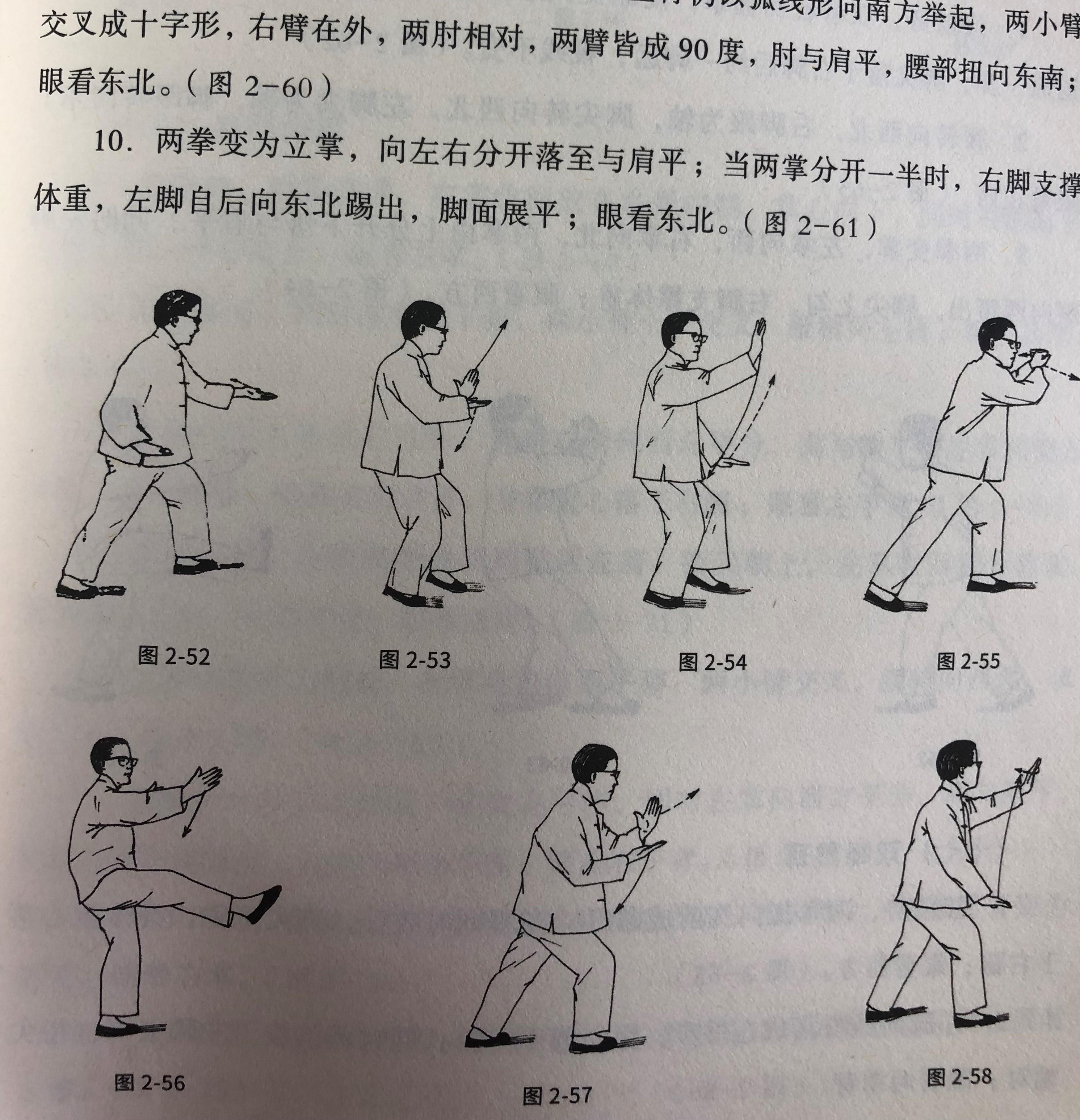 2025澳門六開彩開|淵博釋義解釋落實,解析澳門六開彩與淵博釋義的落實策略