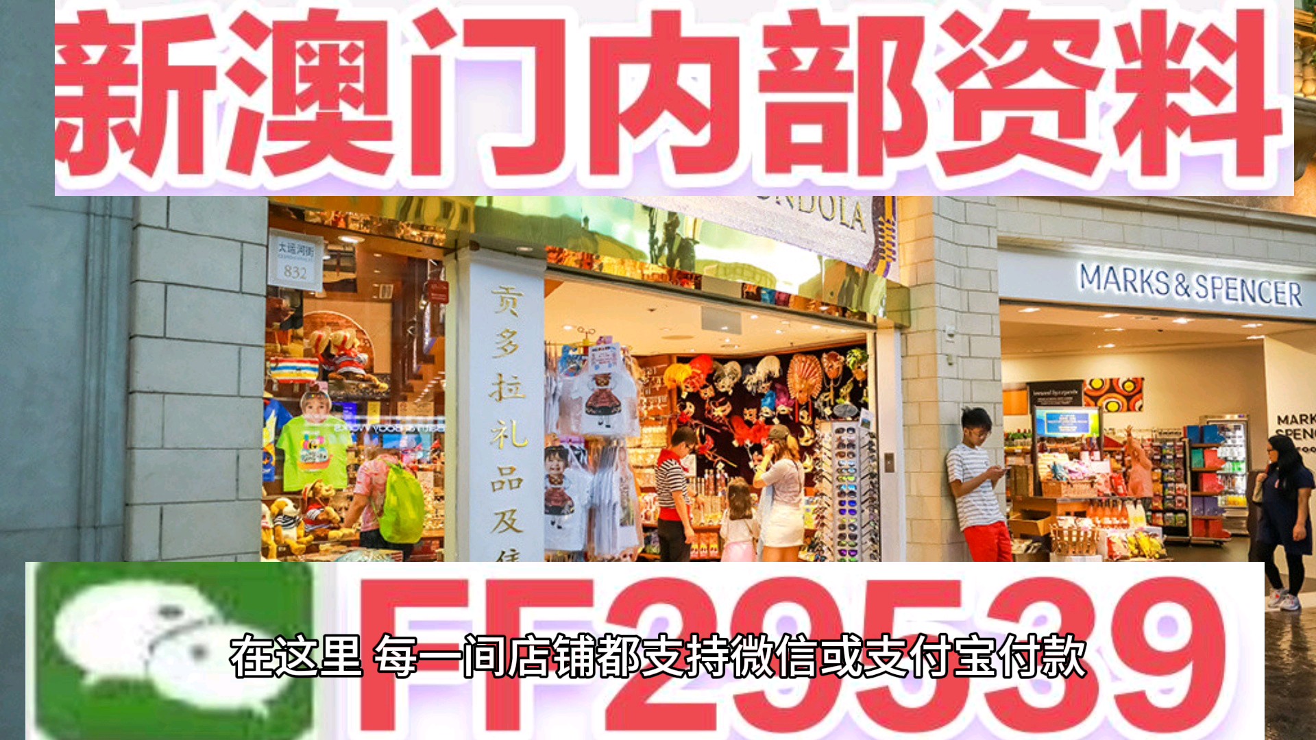 2025今晚新澳門開獎(jiǎng)號(hào)碼|生花釋義解釋落實(shí),探索未知，2025今晚新澳門開獎(jiǎng)號(hào)碼與生花釋義的落實(shí)解析