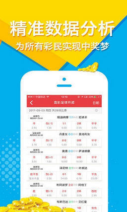 王中王一肖一特一中一澳|則無釋義解釋落實,王中王一肖一特一中一澳，全面解析與落實釋義