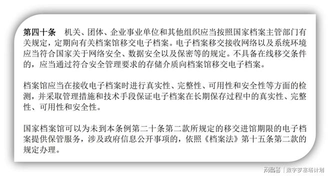 兔死狐悲_1 第3頁
