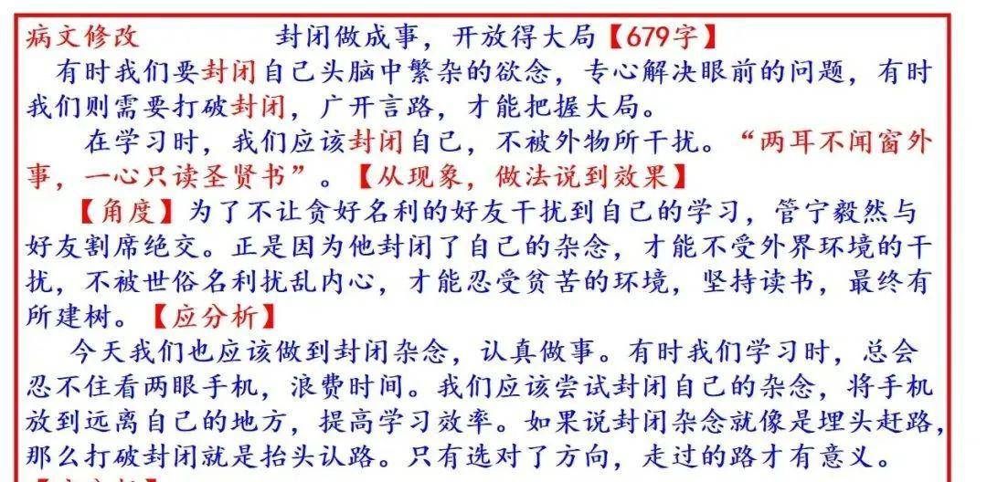 澳門(mén)正版資料大全免費(fèi)歇后語(yǔ)|堅(jiān)實(shí)釋義解釋落實(shí),澳門(mén)正版資料大全與歇后語(yǔ)，堅(jiān)實(shí)的釋義解釋與落實(shí)