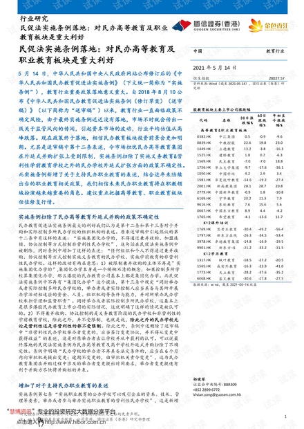 2025年香港港六 彩開獎(jiǎng)號(hào)碼|理智釋義解釋落實(shí),2025年香港港六彩開獎(jiǎng)號(hào)碼，理智釋義、解釋與落實(shí)