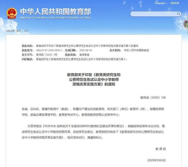 新奧精準(zhǔn)資料免費(fèi)提供630期|經(jīng)典釋義解釋落實(shí),新奧精準(zhǔn)資料免費(fèi)提供第630期，經(jīng)典釋義的深入解讀與實(shí)施落實(shí)