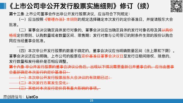 2025正版資料免費公開|簡潔釋義解釋落實,邁向2025，正版資料免費公開的實踐與落實