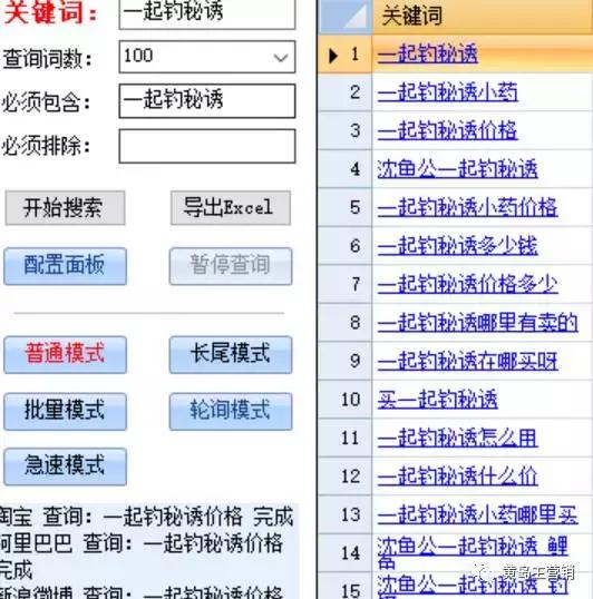 2025新澳精準(zhǔn)資料大全|項(xiàng)目釋義解釋落實(shí),新澳精準(zhǔn)資料大全，項(xiàng)目釋義解釋落實(shí)的全方位解讀