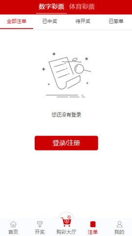 2025澳門天天開好彩大全53期|追求釋義解釋落實(shí),澳門天天開好彩大全第53期，追求釋義解釋落實(shí)的探討