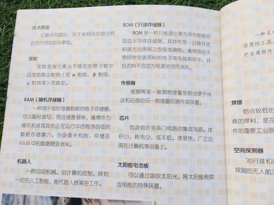 7777788888王中王中特|決策釋義解釋落實,探究決策釋義解釋落實，王中王中特與數(shù)字7777788888的決策藝術(shù)