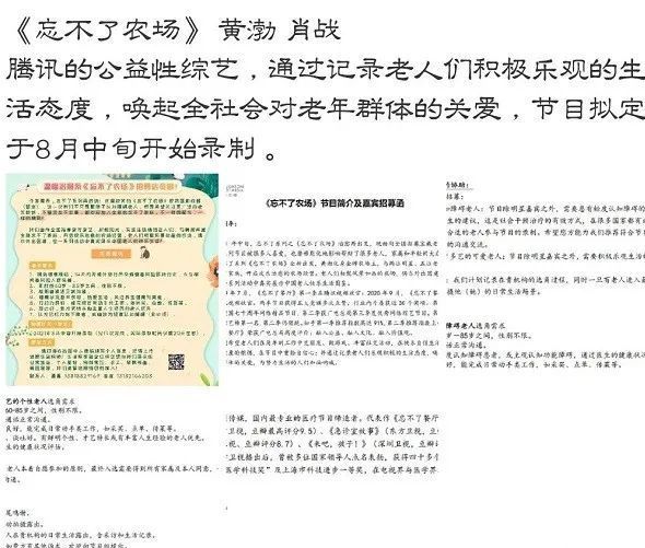 2025年正版資料免費大全一肖|跨國釋義解釋落實,探索未來，2025正版資料免費共享與跨國釋義落實的藍圖